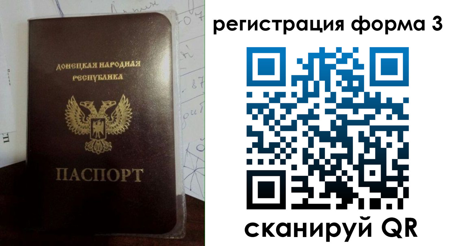 прописка от собственника в Самарской области