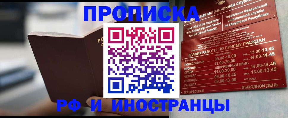 регистрация для дет. сада в Самарской области