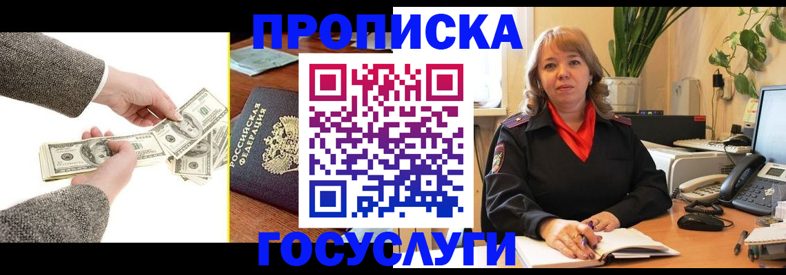 найти адрес прописки в Самарской области
